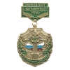 Медаль Пограничная застава Мургабский ПО