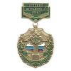 Медаль Пограничная застава Ошский ПО