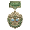 Медаль Пограничная застава Черняховский ПО