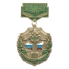 Медаль Пограничная застава Приаргунский ПО
