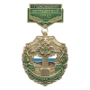 Медаль Пограничная застава Псковский ПО