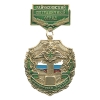 Медаль Пограничная застава Райчихинский ПО
