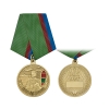 Медаль 105 лет Пограничным войскам (1918-2023)