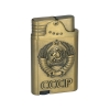 Зажигалка газовая бронзовая (двойное пламя) СССР (герб)