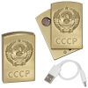 Зажигалка спиральная со шнуром USB СССР (герб)