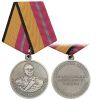 Медаль Генерал-полковник Дутов За вклад в развитие военной экономики и финансов (МО РФ)
