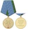 Медаль 80 лет ВДВ России 1930-2010 (никто, кроме нас)
