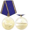 Медаль 100 лет подводным силам ВМФ (Командиру подводной лодки) Родина, Честь, Мужество 1906-2006