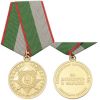 Медаль За доблесть в службе МВД Республики Абхазия
