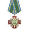 Медаль Собственная безопасность (ФТС) 1994-2009 (красный крест с накладкой, смола)