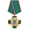 Медаль 90 лет ПС 1918-2008 (зел. крест с накл., заливка смолой)