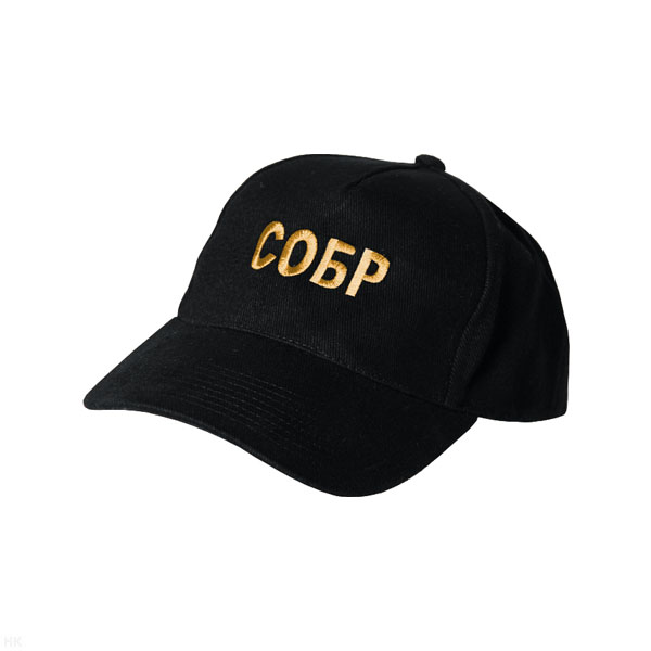 Бейсболка черная вышитая СОБР (желтая нить)