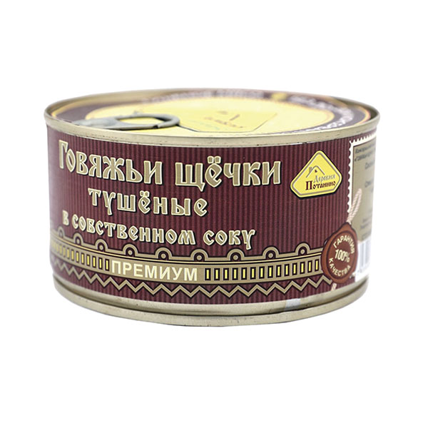 Консервы мясные кусковые Говяжьи щечки тушеные в собственном соку (325 г)