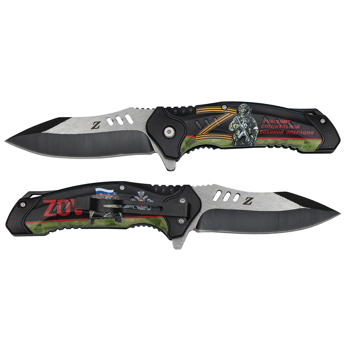 Нож раскладной Участник СВО (черный) общая длина 21 см
