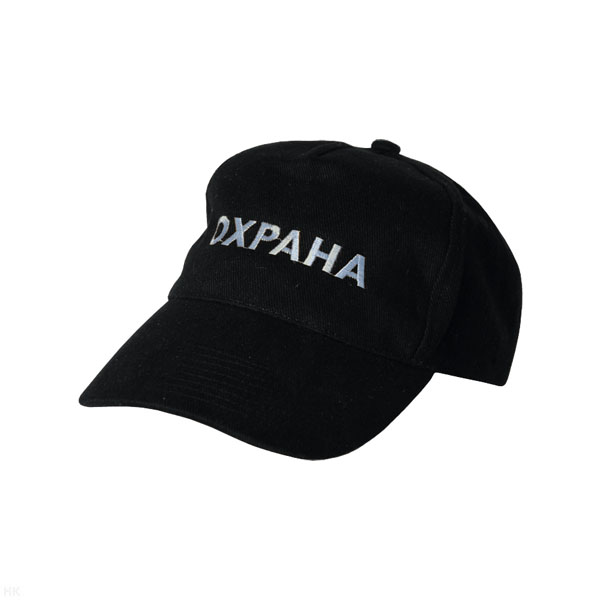 Бейсболка черная вышитая Охрана (белая нить)
