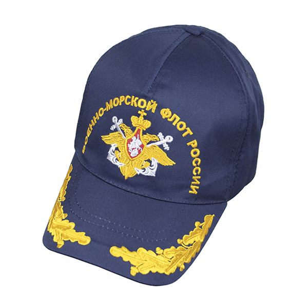 Бейсболка темно-синяя вышитая Военно-морской флот России (орел ВМФ)