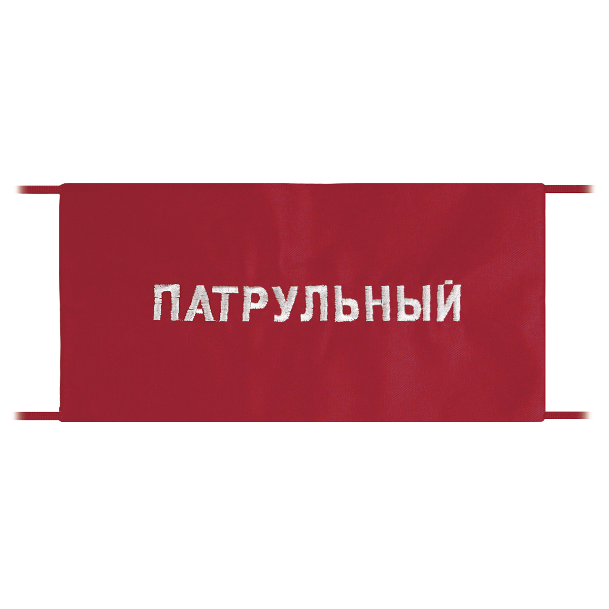 Повязка на рукав красная Патрульный Повязка на рукав красная Патрульный