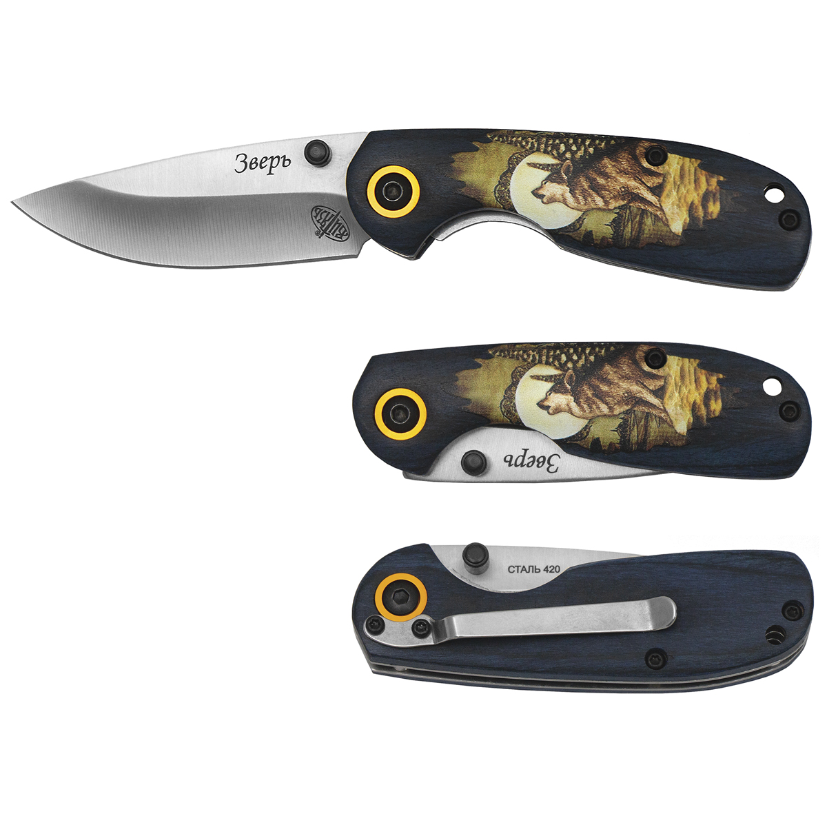 Нож ВИТЯЗЬ Зверь (волк) раскладной (53992/53991) общая длина 15,5 см