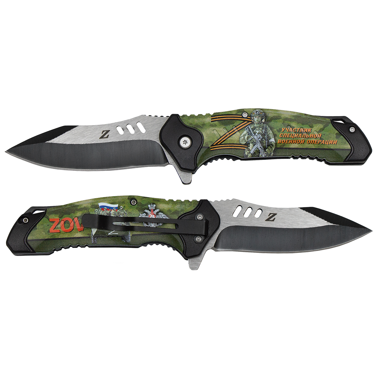 Нож раскладной Участник СВО (кмф зеленый) общая длина 21 см