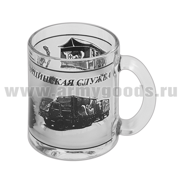 Кружка стекло (0,3 л) Медицинская служба (Светя другим, сгораю!)