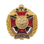 Значок мет. Войска связи (серия ДиЧ (красн. крест в венке)