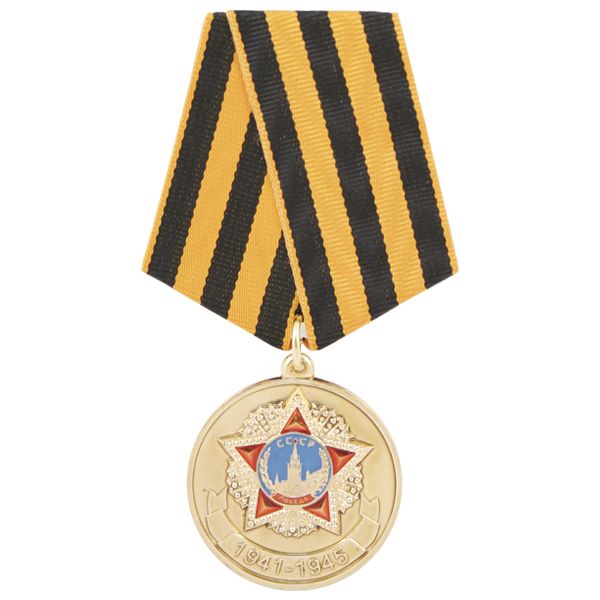 Медаль 1941-1945 (с орденом Победа) золотая