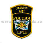 Шеврон вышит. Россия СФ ДМБ (5-уг. с дугой) люрекс