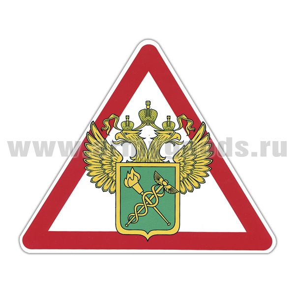 Наклейка на автомоб. мал. ФТС