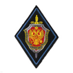 Шеврон вышит. ФСБ (ромб) Морск. части (черн. фон с вас. кантом)