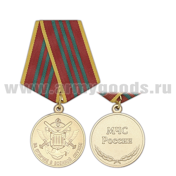 Медаль За отличие в военной службе 3 ст (МЧС России)