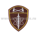 Шеврон вышит. Росгвардия Приволжский ВО (В/ч по охране ВГО и СГ)