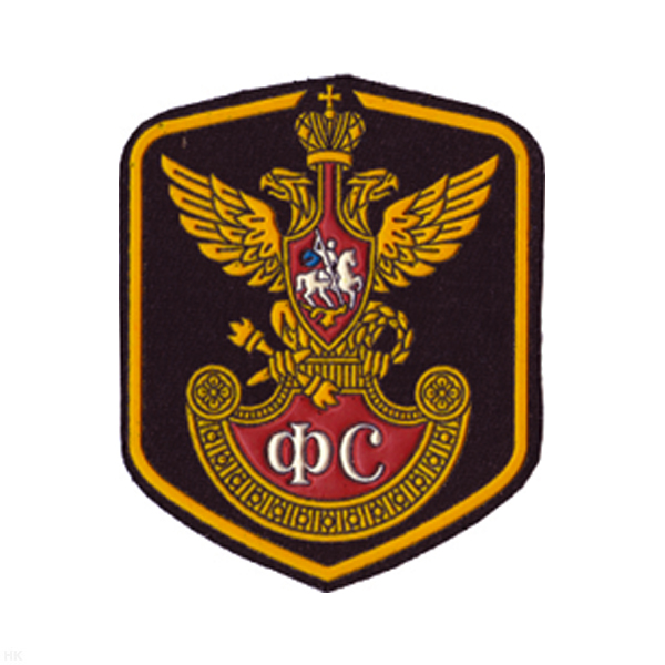 Шеврон пласт Фельдъегерская служба (5-уг. ФС)