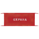 Повязка на рукав красная Охрана