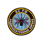 Шеврон пластизолевый РЭБ ВС РФ (черн.)