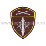 Шеврон вышит. Росгвардия Северо-Кавказский ВО (В/ч по охране ВГО и СГ)