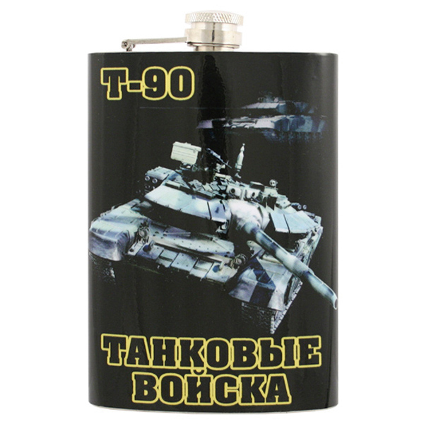 Фляга нерж/ст с цв.рис. Танковые войска Т-90 / Броня крепка...