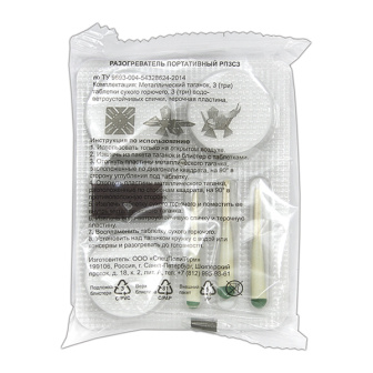 Разогреватель портативный РПЗСЗ (мет. таганок, сухое горючее (з табл), спички, терочная пластина)