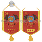 Вымпел шелкография автомобильный на присоске СССР (пятиуг.)