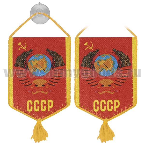 Вымпел шелкография автомобильный на присоске СССР (пятиуг.)