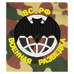 Футболка с вышивкой на груди Военная разведка ВС РФ (мышь) зел. КМФ