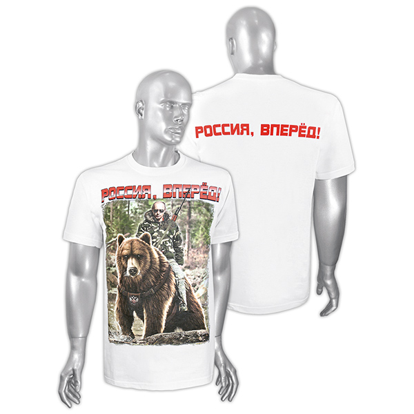 Футболка с рис краской Россия, Вперед! (Путин на медведе) белая