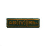 Нашивка на грудь тканая Гр. кр. AB (IV) положит. (зел. фон)