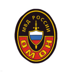 Шеврон пластизолевый ОМОН МВД России (овал)
