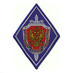 Шеврон тканый ФСБ (ромб) васильк.