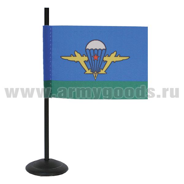 Флажок миниат. на подставке с липуч. (4,5х7 см) ВДВ СССР