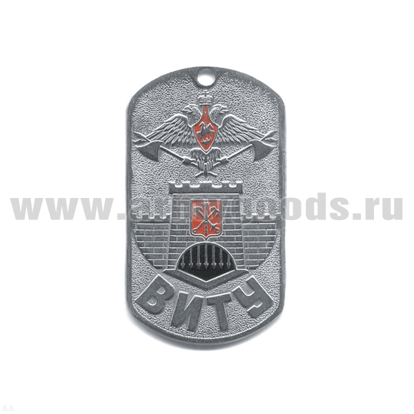 Жетон (нерж. ст., эмал.) ВИТУ