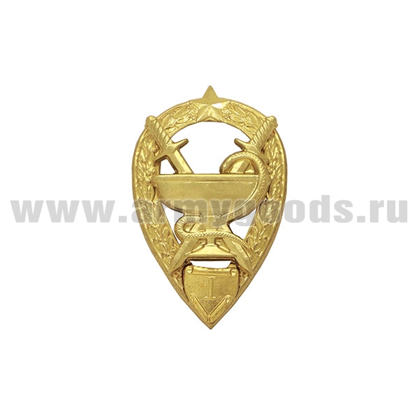 Значок мет. Военный медик (уровень 1) квалификационный знак МО РФ