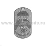 Жетон (нерж. ст., без эмал.) Сила, мужество, отвага 38 (орел с парашютом)