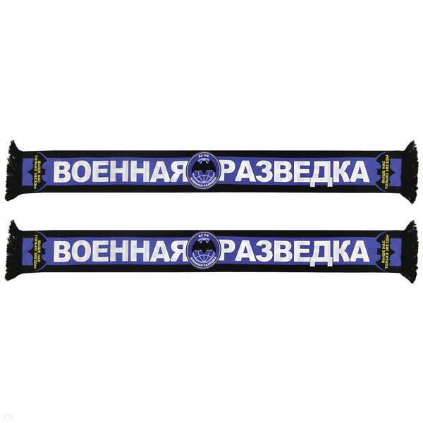 Шарф сувенирный (шелк полиэфирный) Военная разведка (Выше нас только звезды)