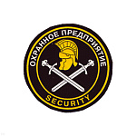 Шеврон пластизолевый Охранное предприятие Security